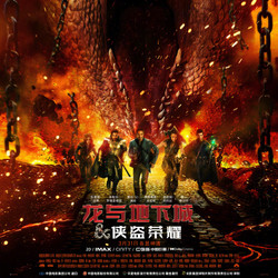 Dungeons.&.Dragons.Honor.Among.Thieves.2023.2160p.WEB-DL.DoVi.HDR10.HEVC.Atmos.DDP 5.1-HDH